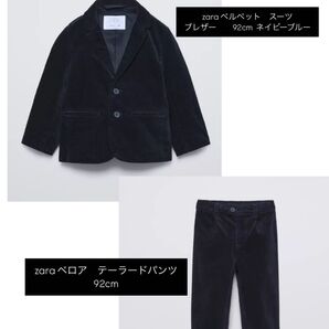 【美品】zara zarakids ベルベットスーツセットアップ セットアップ パンツ スーツ ジャケット クリーニング済
