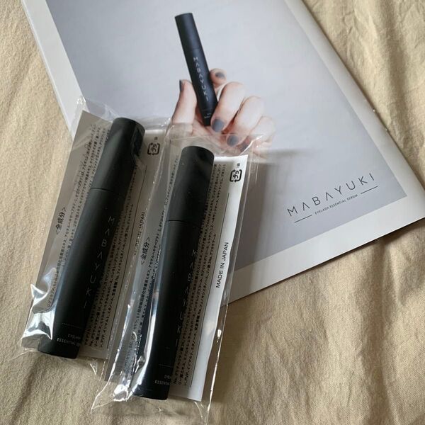 MABAYUKI マバユキまつ毛美容液 2個セット 新品未開封