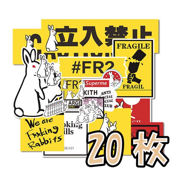 FR2 新品未使用 ステッカー 防水シール 20枚 おしゃれ スーツケース シール