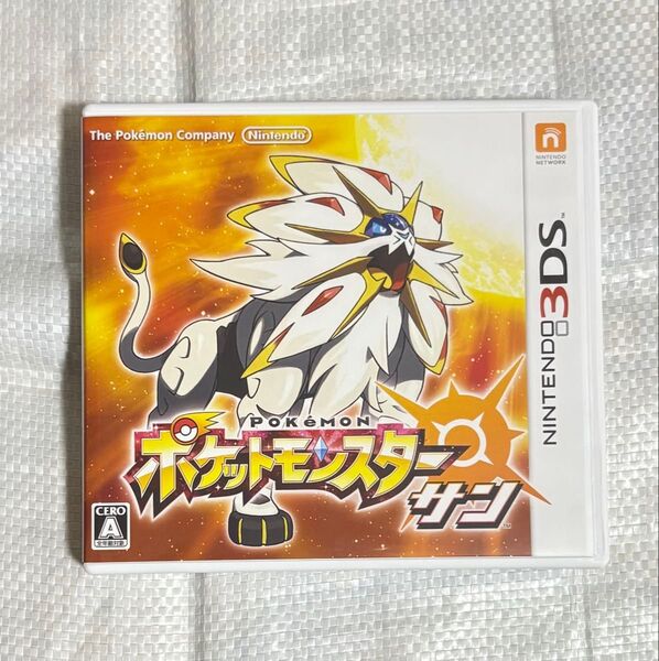 ポケットモンスター ポケモン サン ニンテンドー3DSソフト 任天堂 ゲーム 箱あり