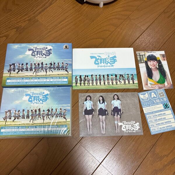 「超レア」SNH48 フライングゲット 豪華版 CD +DVD