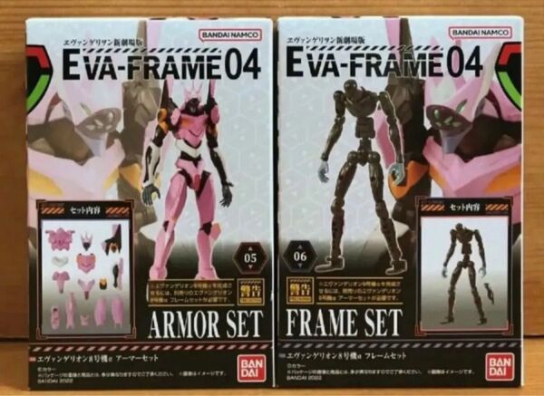 【新品未開封】 エヴァフレーム EVA-FRAME:ヱヴァンゲリヲン新劇場版04 エヴァンゲリオン8号機α