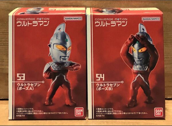 【新品未開封】 ウルトラマンコンバージモーション8 53 ウルトラセブン(ポーズA) & 54 ウルトラセブン(ポーズB)