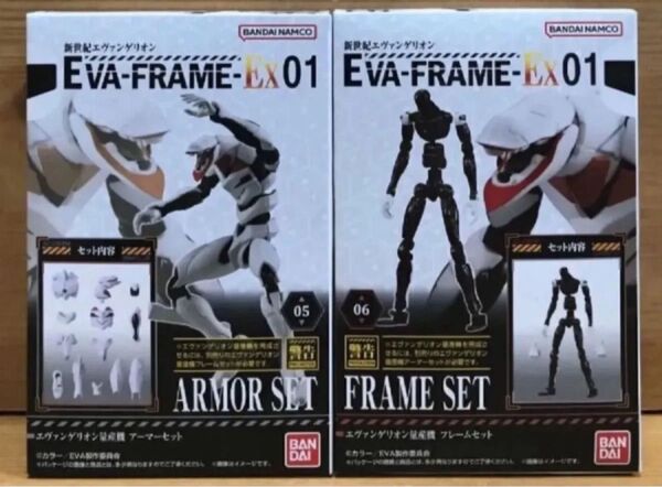 【新品未開封】 エヴァフレーム EVA-FRAME-EX:新世紀エヴァンゲリオン エヴァンゲリオン量産機
