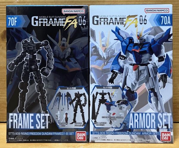 【新品未開封】 機動戦士ガンダム GフレームFA 06 ライジングフリーダムガンダム