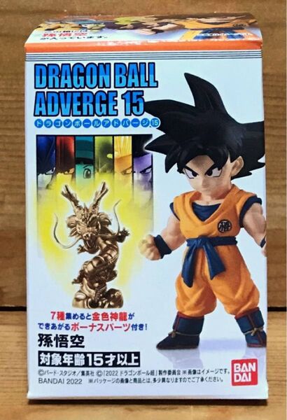 【新品未開封】 ドラゴンボールアドバージ15 孫悟空