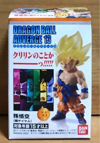 【新品未開封】 ドラゴンボールアドバージ13 孫悟空(超サイヤ人)