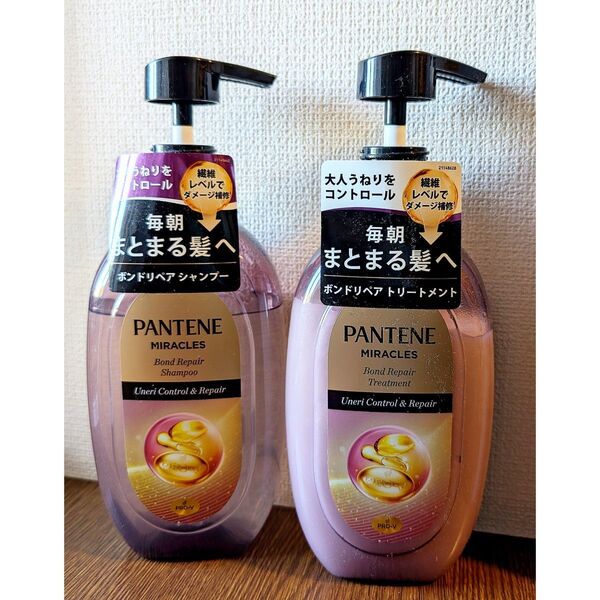 パンテーン ミラクルズ うねりコントロール&リペア ボンドリペア シャンプー&トリートメント セット(440g+440g)×1個