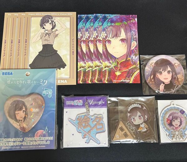 プロセカ 東雲絵名 缶バッジ アクスタ アニメイト特典 ウエハースカード