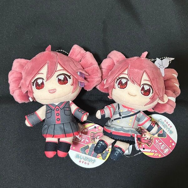 重音テト ぬいぷりけ おすわり マスコット ぬいぐるみ 2種セット