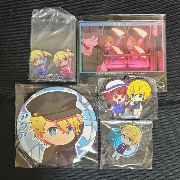 推しの子 星野アクア 缶バッジ アクスタ グッズセット