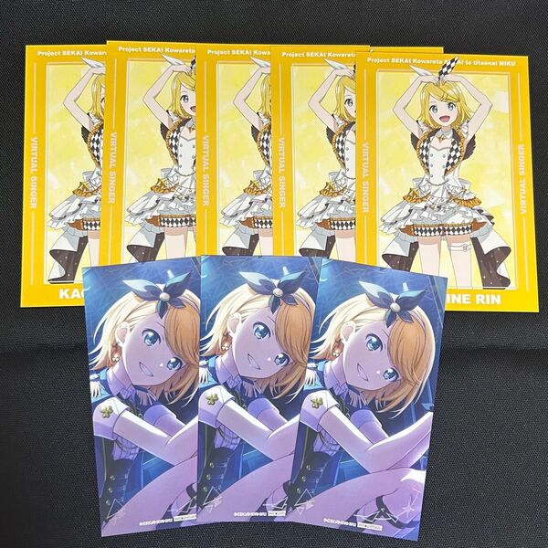 プロセカ 鏡音リン アニメイト特典 ポストカード