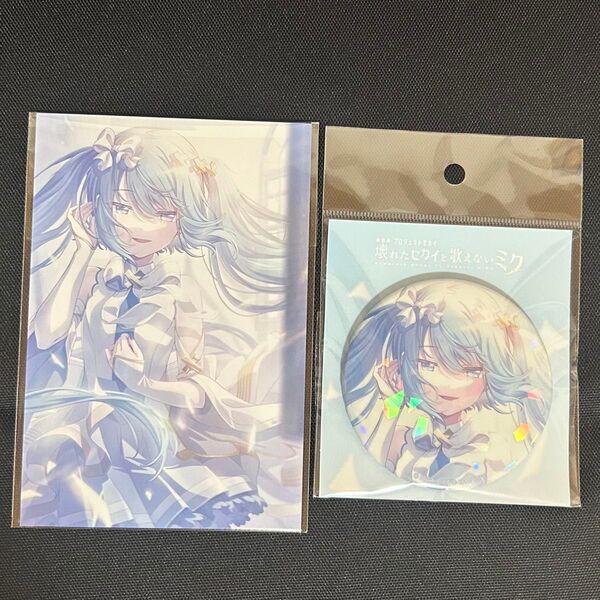 プロセカ 劇場版 初音ミク バツミク 缶バッジ ポストカード