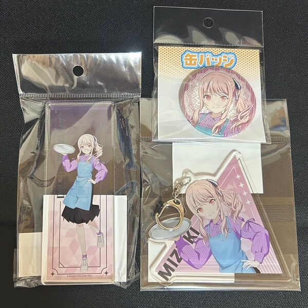 プロセカ 暁山瑞希 タワレコカフェ グッズセット