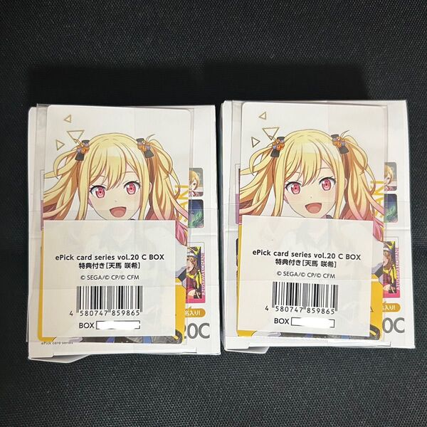 プロセカ エピカ ePick card vol. 20C 2BOX