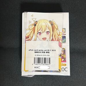 プロセカ エピカ ePick card vol. 20C 1BOX
