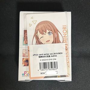 プロセカ エピカ ePick card vol. 20B 1BOX