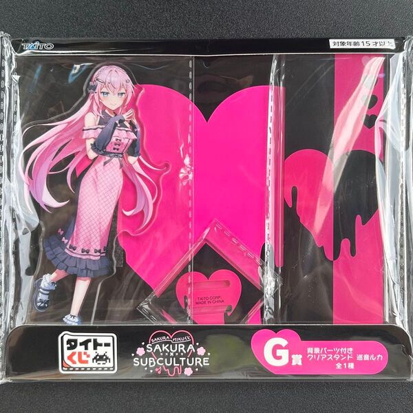 桜ミクくじ タイトーくじ G賞 巡音ルカ アクスタ 背景パーツ付きクリアスタンド