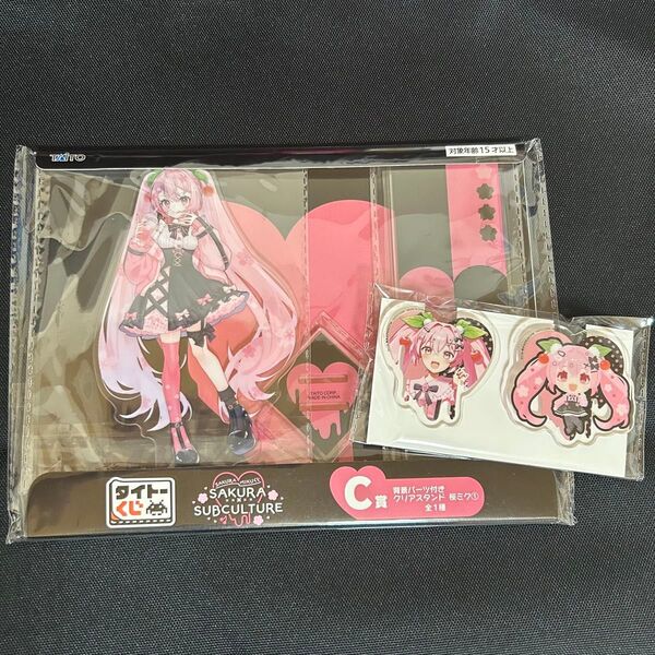 桜ミクくじ タイトーくじ C賞 初音ミク アクスタ アクリルバッジ