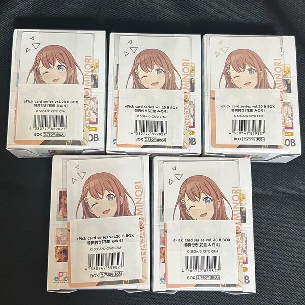 プロセカ エピカ ePick card