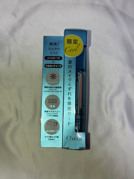 チャコット メイクキープミスト クール フィニッシングキープミスト