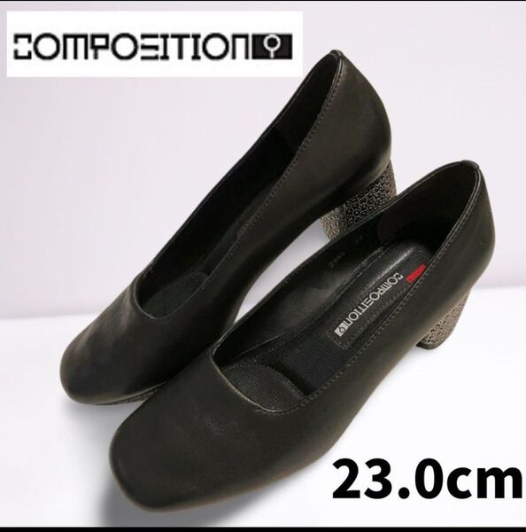 【お買い得】COMPOSITION9 スクエアトゥ ヒール パンプス23.0cm