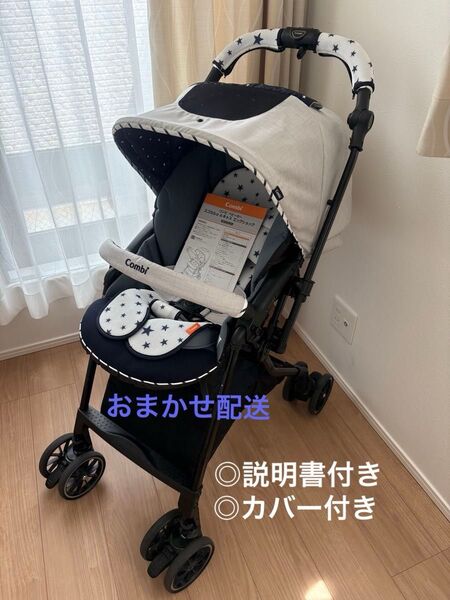 Combi☆コンビ☆ベビーカー☆スゴカルα☆4キャス☆エッグショック☆スターナイトホワイト
