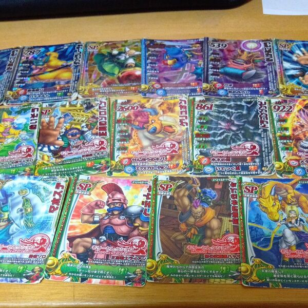 ドラゴンクエスト モンスターバトルロード 150枚カードセット