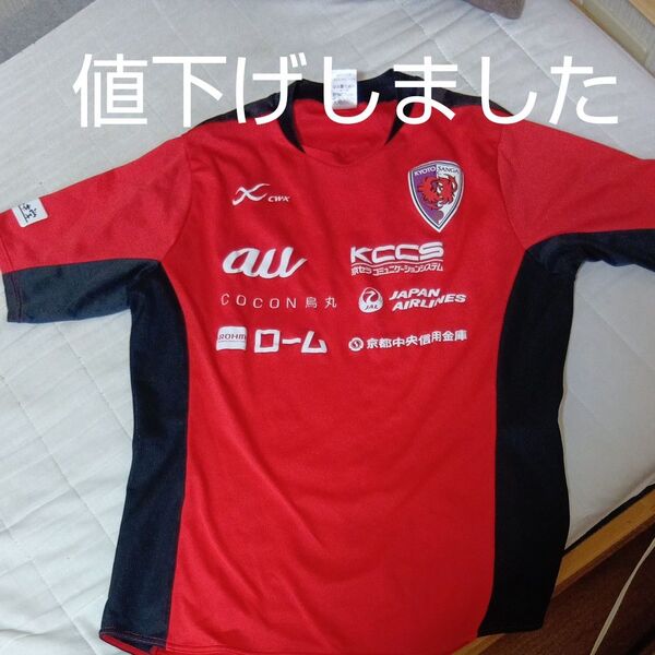 京都サンガFC 練習着上