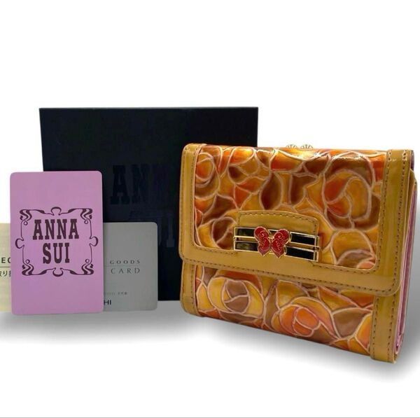 美品◎ ANNA SUI アナスイ 折り財布 三つ折財布 がま口財布 ドルチェローズ バタフライ レザー ステンドグラス 蝶々