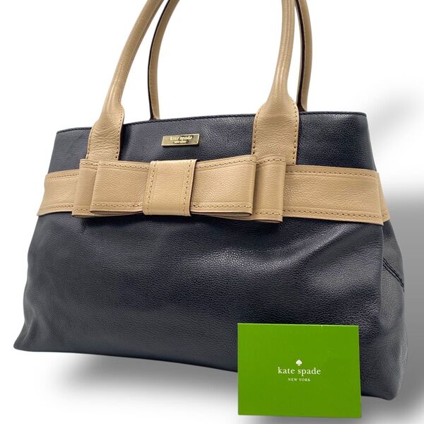 kate spade ケイトスペード トートバッグ ショルダーバッグ リボン レザー 革 A4 大容量 バイカラー 水玉 ドット