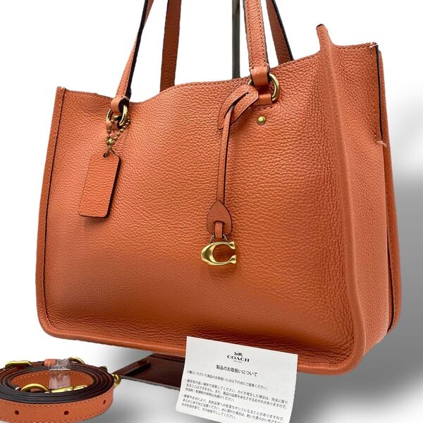COACH コーチ タイラー キャリーオール ショルダーバッグ ハンド 2way レザー チャーム 通勤 通学 オレンジ