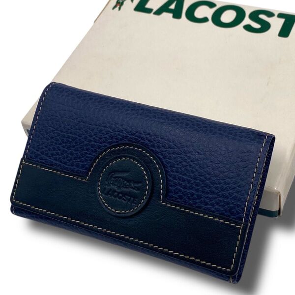 LACOSTE ラコステ キーケース レザー シボ革 ロゴ型押し 6連 ゴールド金具 ネイビー×ブラック