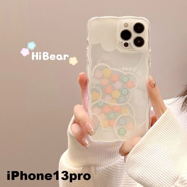 iphone13proケース カーバー TPU 可愛い お洒落 韓国 軽量 ケース 耐衝撃 高品質 値下げ不可99