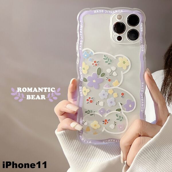 iphone11ケース カーバー TPU 可愛い お洒落 韓国 軽量 ケース 耐衝撃 高品質 値下げ不可 15