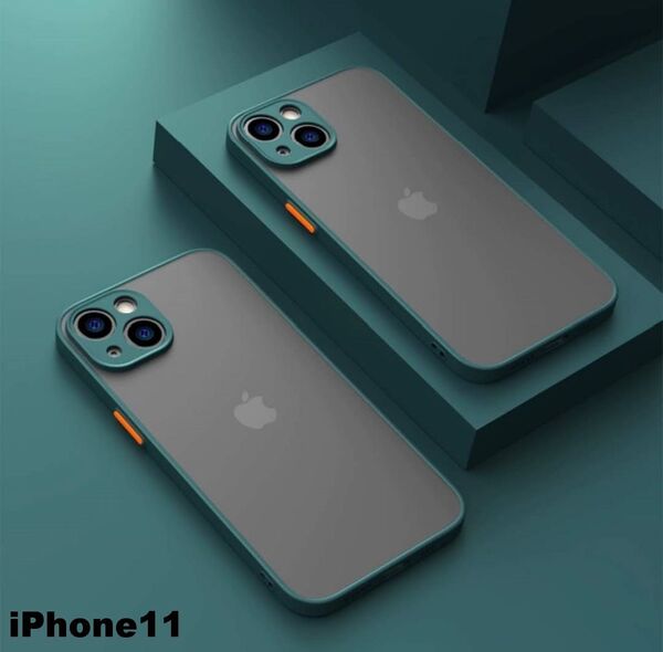 iphone11ケース カーバー TPU 可愛い お洒落 韓国 マット 緑 軽量 ケース 耐衝撃 高品質312