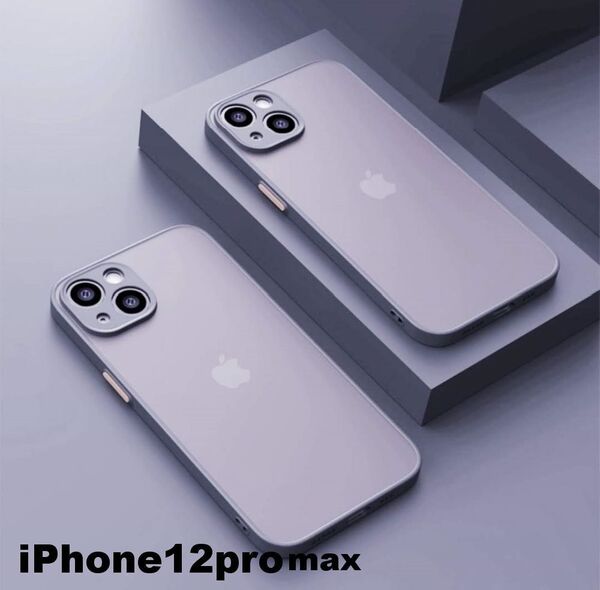 iphone12promaxケース カーバー TPU 可愛い お洒落 韓国 マット 灰色 軽量 ケース 耐衝撃 高品質344