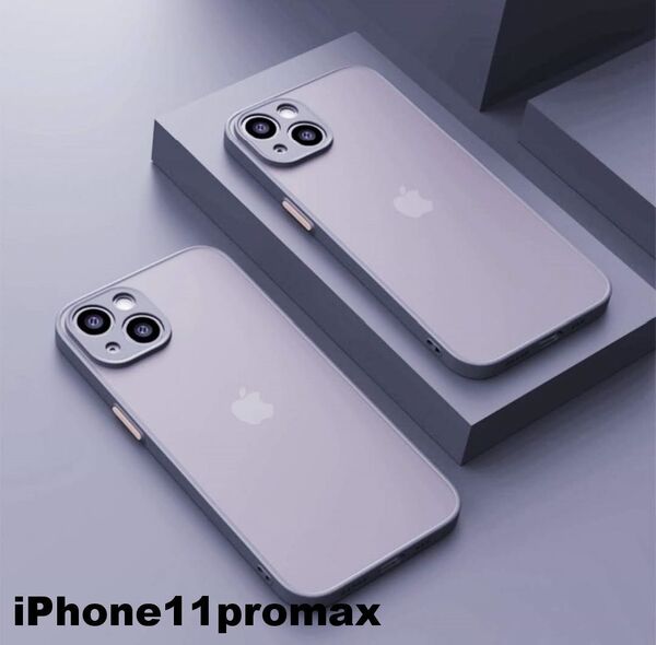 iphone11promaxケース カーバー TPU 可愛い お洒落 韓国 マット 灰色 軽量 ケース 耐衝撃 高品質3s7