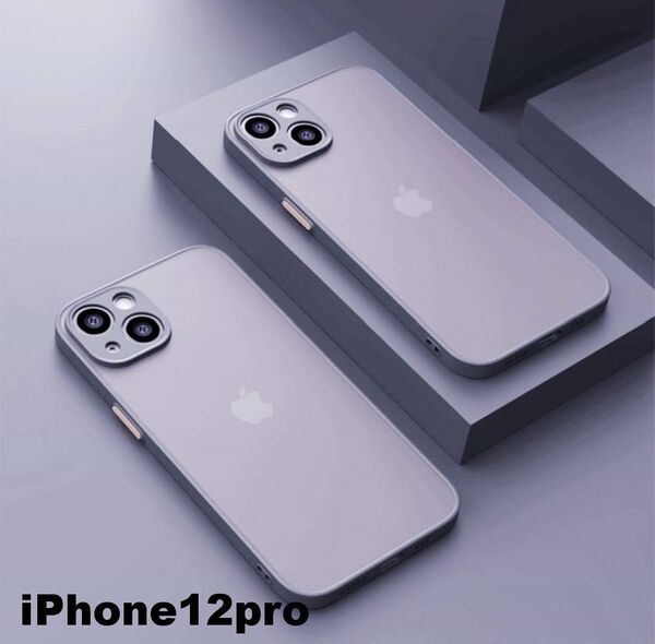 iphone12proケース カーバー TPU 可愛い お洒落 韓国 マット 灰色 軽量 ケース 耐衝撃 高品質343