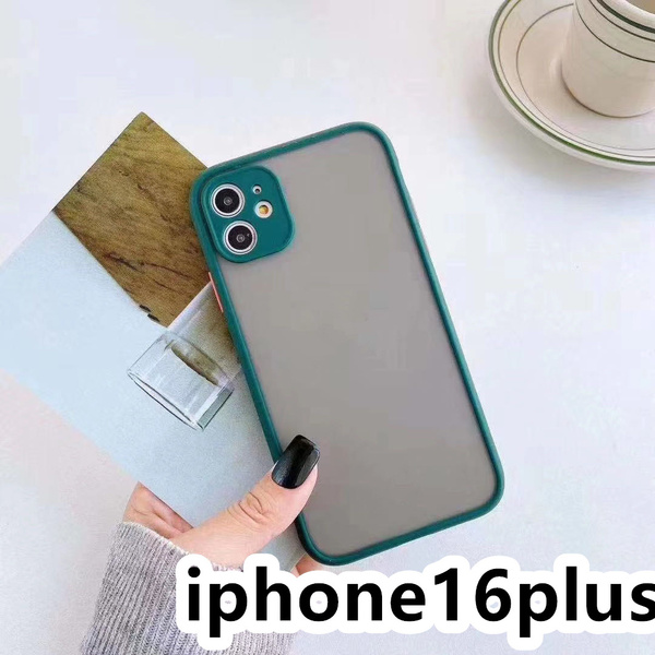 iphone16plusケース カーバー TPU 可愛い お洒落 韓国 マット 緑 お得 ケース 耐衝撃 高品質316