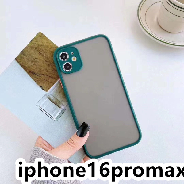 iphone16promaxケース カーバー TPU 可愛い お洒落 韓国 マット 緑 お得 ケース 耐衝撃 高品質309