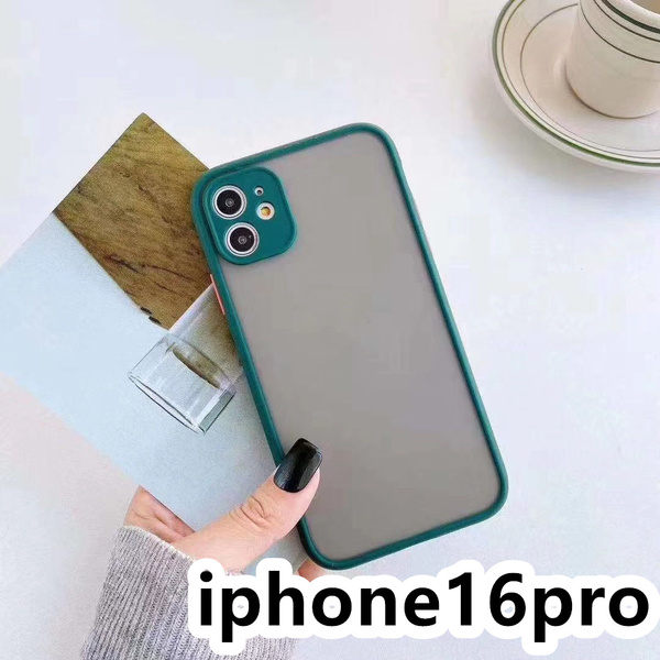 iphone16proケース カーバー TPU 可愛い お洒落 韓国 マット 緑 お得 ケース 耐衝撃 高品質376