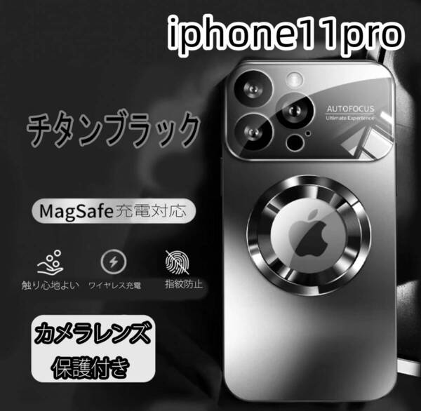 iphone11proケース カーバー TPU カメラ保護 ワイヤレス充電 スタンド お洒落 ブラック1