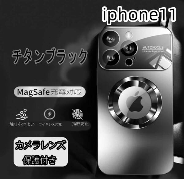 iphone11ケース カーバー TPU カメラ保護 ワイヤレス充電 スタンド お洒落 ブラック1