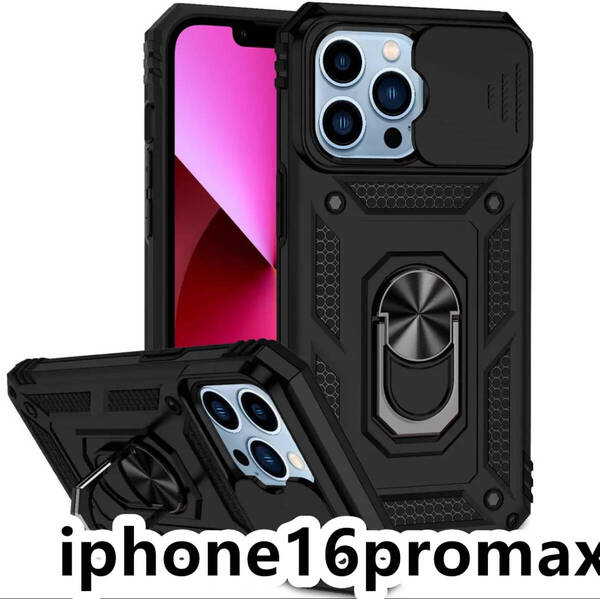 iphone16promaxケース カーバー TPU 可愛い お洒落 韓国 リング ブラック カメラ保護 お得 ケース 耐衝撃409