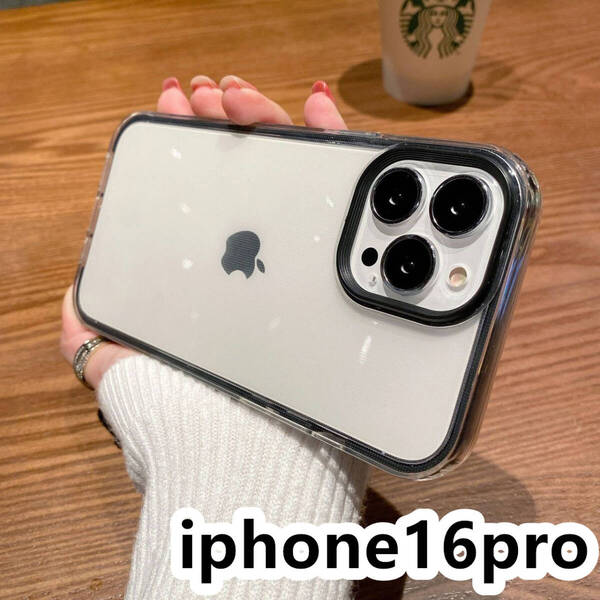 iphone16proケース カーバー TPU 可愛い お洒落 韓国 ブラック お得 ケース 耐衝撃 661