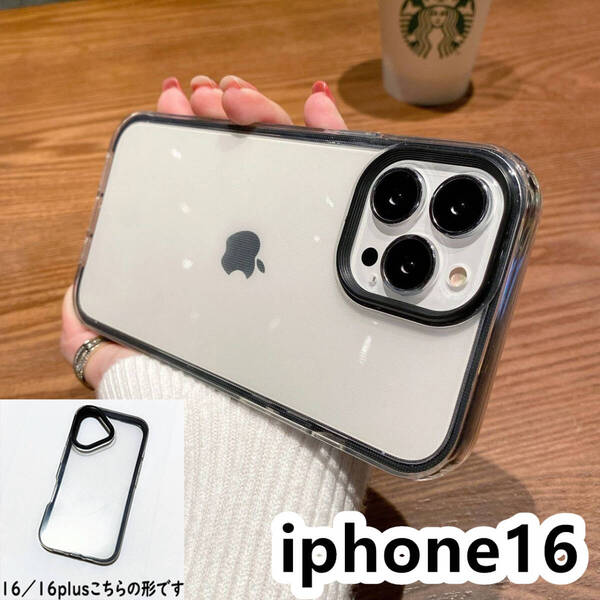 iphone16ケース カーバー TPU 可愛い お洒落 韓国 ブラック お得 ケース 耐衝撃 661