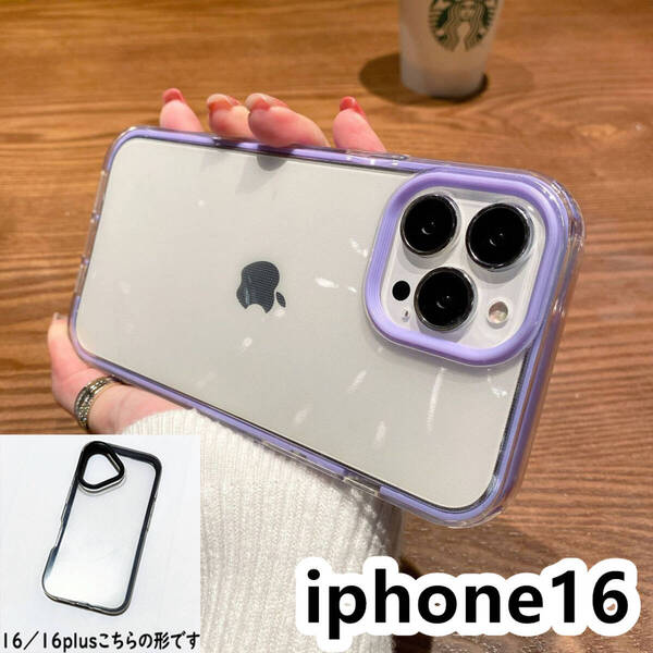iphone16ケース カーバー TPU 可愛い お洒落 韓国 紫 お得 ケース 耐衝撃 638