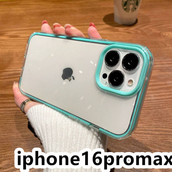 iphone16promaxケース カーバー TPU 可愛い お洒落 ブルー お得 ケース 耐衝撃 661