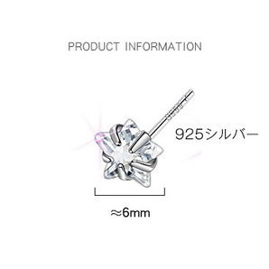 CZダイヤピアス 星 両耳セット6mm s925ピアス 金属アレルギー対応 プレゼント 誕生日7